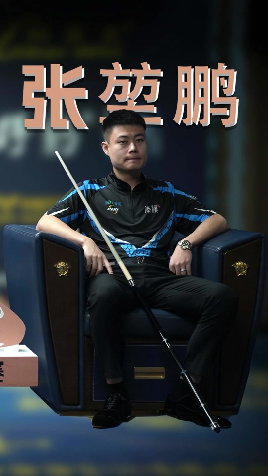 整场比赛的 整场比赛的