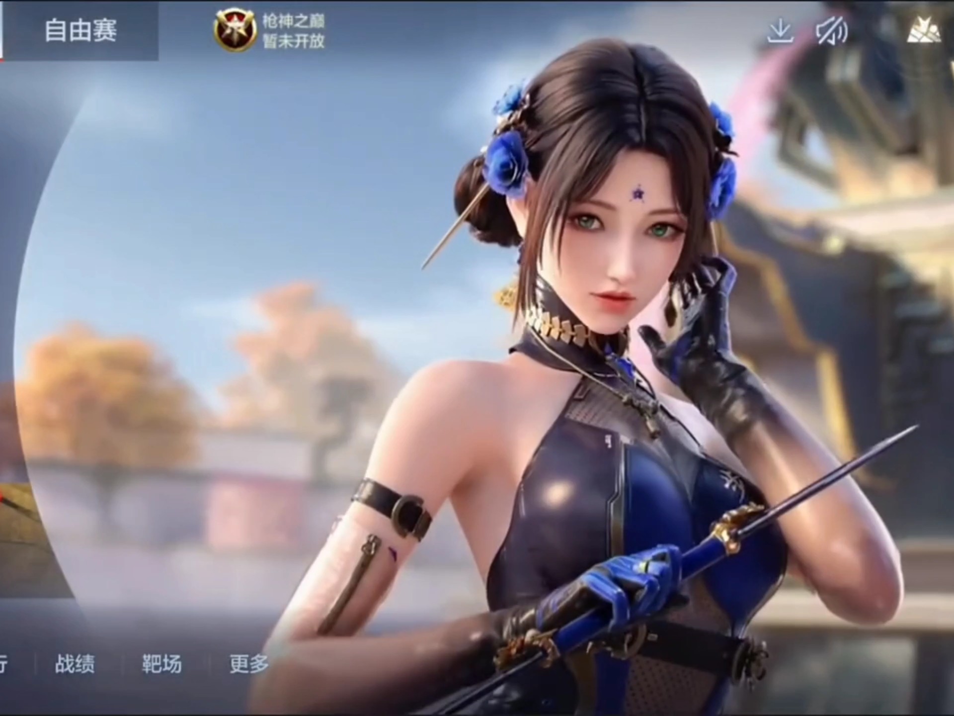 缩短战线